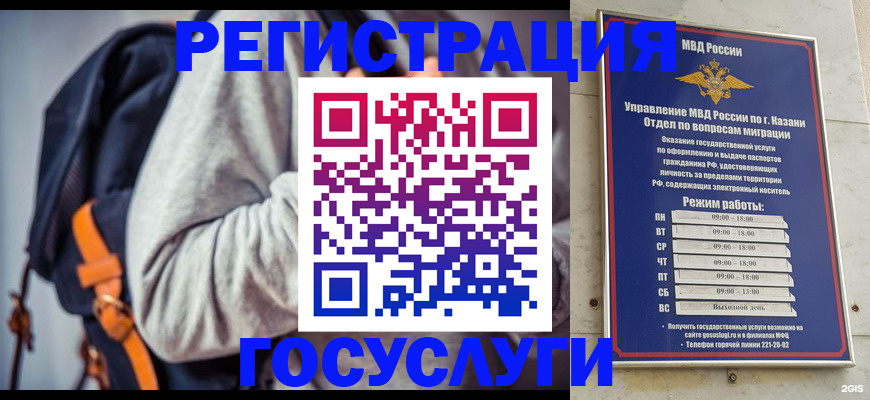 где прописаться в Николаевске